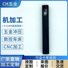 东莞车铣复合四轴工艺加工 精密设备结构件五金零件CNC数控机加工