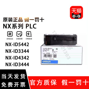 о����PLCģ�KNX-ID5342 ID5442 4442 4342 3317 3344 3343 AUX02