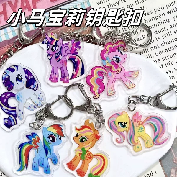 My Little Pony Acrylic Keychain Bag Cute Pendant Decorative Pendant Acrylic Cartoon Keychain Pony