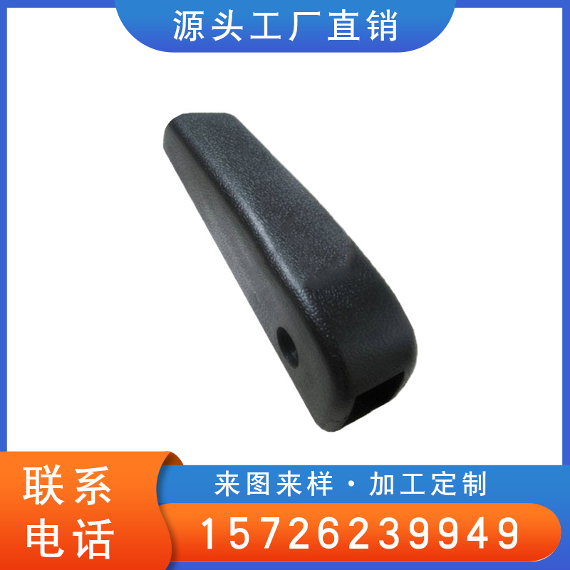 山东源头厂家直销聚氨酯PU自结皮扶手 医疗器械配件 平衡车扶手