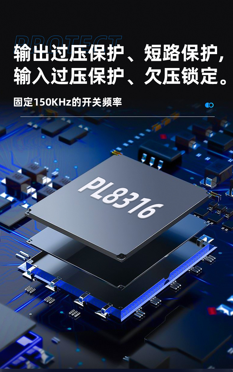 降壓開關(guān)穩(wěn)壓器