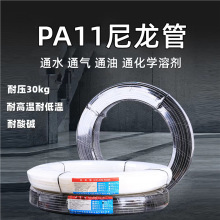 �͸ߜظ߉����PA11�������͸��g����Ӳ�ܿՉ��C����ܚ���͹�