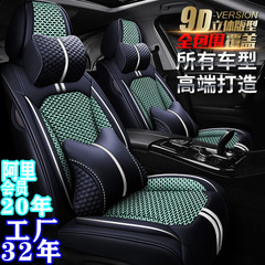 越境卸売CAR清風レザーシートアイスシルクカーシートクッション四季通用夏用シートカバー汎用ネット人気シートクッション