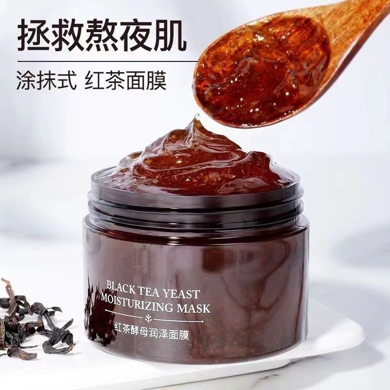 抖音同款红茶酵母润颜面膜膏涂抹式玫瑰冻膜补水保湿熬夜
