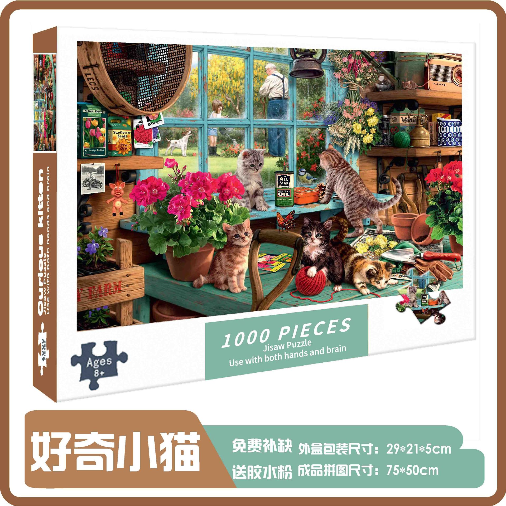 1.000 piezas de rompecabezas 1000 piezas de rompecabezas para niños versión para adultos niños y niñas de descompresión serie de curación de más de 6 años de edad 8-10 años