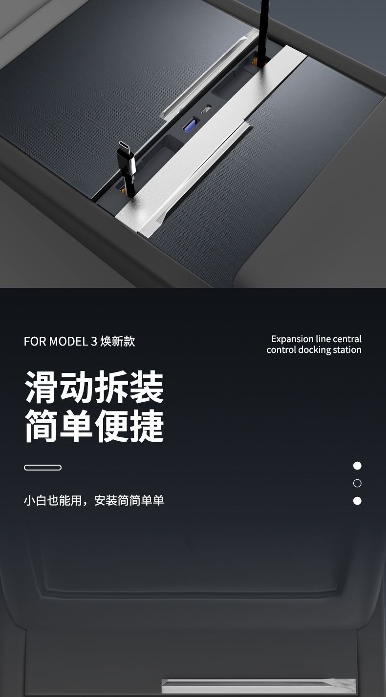 Suitable for Tesla's New Version Model Y/3 Special Docking Station Car Central Control Charging Expansion USB Model