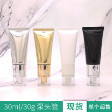 �F؛30ml30g�X�ܹ�/PEܛ����ձ��^��Һ���x�����ABB˪���Ŀ�ƿ