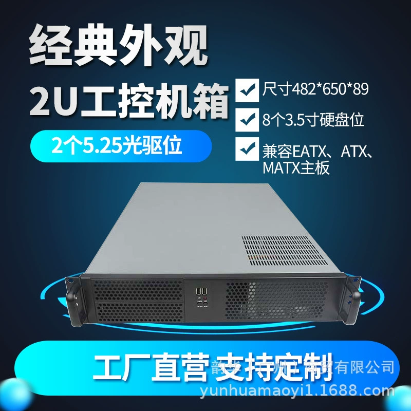 Корпус промышленного контроля 2U K265F типа rack - поддерживает 8 3.5-дюймовых жестких дисков совместим с EATX MATX