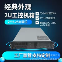 Корпус промышленного контроля 2U K265F типа rack - поддерживает 8 3.5-дюймовых жестких дисков совместим с EATX MATX
