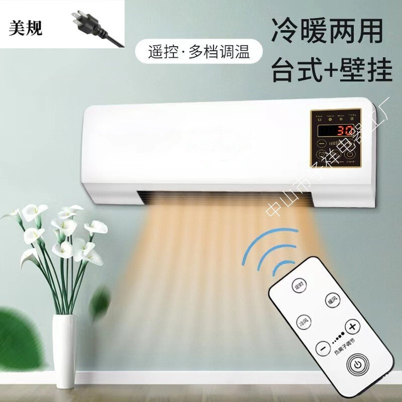 跨境外贸爆款遥控暖风机家用壁挂式美规110v欧规220V电暖气取暖器|undefined