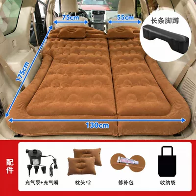 Suitable for Xpeng Mona03: Vehicle-mounted inflatable bed - honeycomb-suv-brown-long-stool-dual-purpose-for-trunk-and-rear-seat