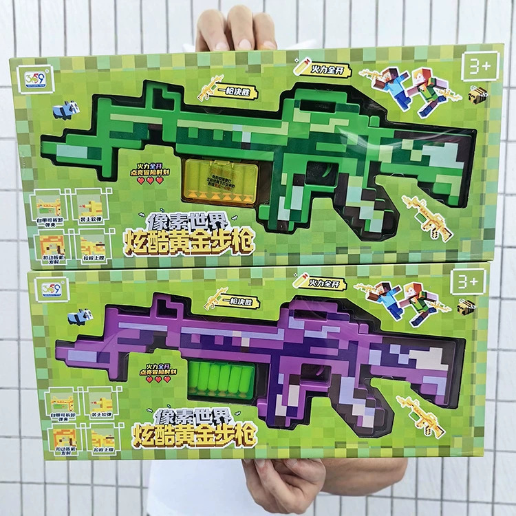 Pixel Block Soft Bullet Gun Can Fire Toy Model Weapons, Rifle, Boxed Gift, Children's Day Prize Pixel Block Soft Bullet Gun Can Fire Toy Model Weapons, Rifle, Boxed Gift, Children's Day Prize