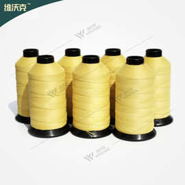 定制芳纶线1000D/3防火阻燃高强耐磨防割耐高温高速车缝缝纫线