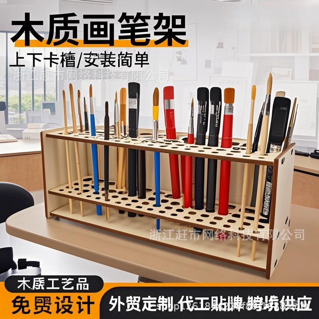 Многофункциональная подставка для кистей из цельного дерева, стеллаж для хранения инструментов для художественной живописи, пористая большая вместимость, съемная настенная подвесная стойка