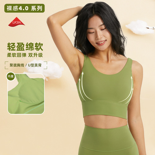  spring and summer new shockproof fixed cup bra, push-up and side breasts all-in-one sports bra fitness top