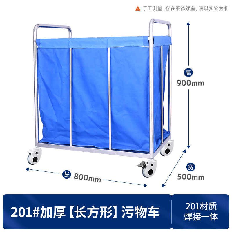 Coche de tres capas de cuidado matutino de acero inoxidable engrosado coche de suciedad cama impermeable barrido edredón ropa coche de suciedad Coche de hospital de cuidado matutino