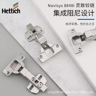 ����ԊHettich�`��ϵ��8848i����105�Ⱦ��_�����T�q����q�