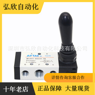 ԭ�b���¿�AirTAC 4H21008  4H21006�ք��y2λ5ͨ| 1/8 | Rc/PT