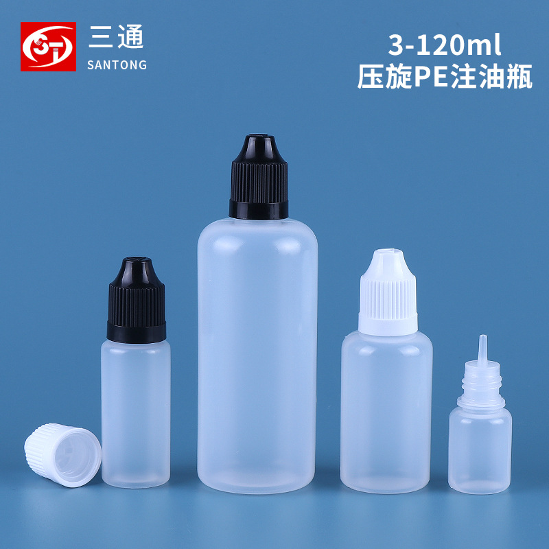 现货10ml烟油pe注油瓶50毫升眼药水液体分装瓶子挤压瓶透明塑料瓶
