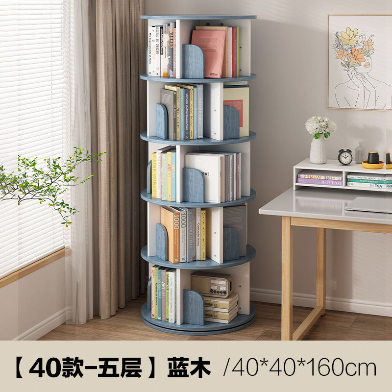 回転式本棚 モダンな家庭用多層収納棚 床置き360度回転本棚 学生用書籍収納キャビネット|undefined