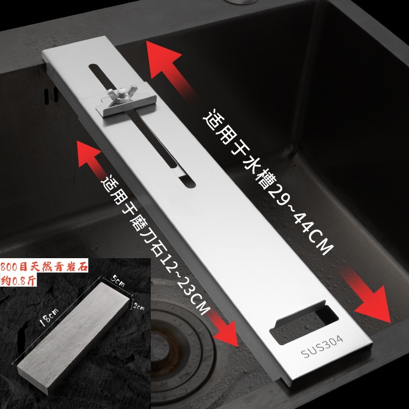 304 thickened stainless steel knife sharpener + whetstone