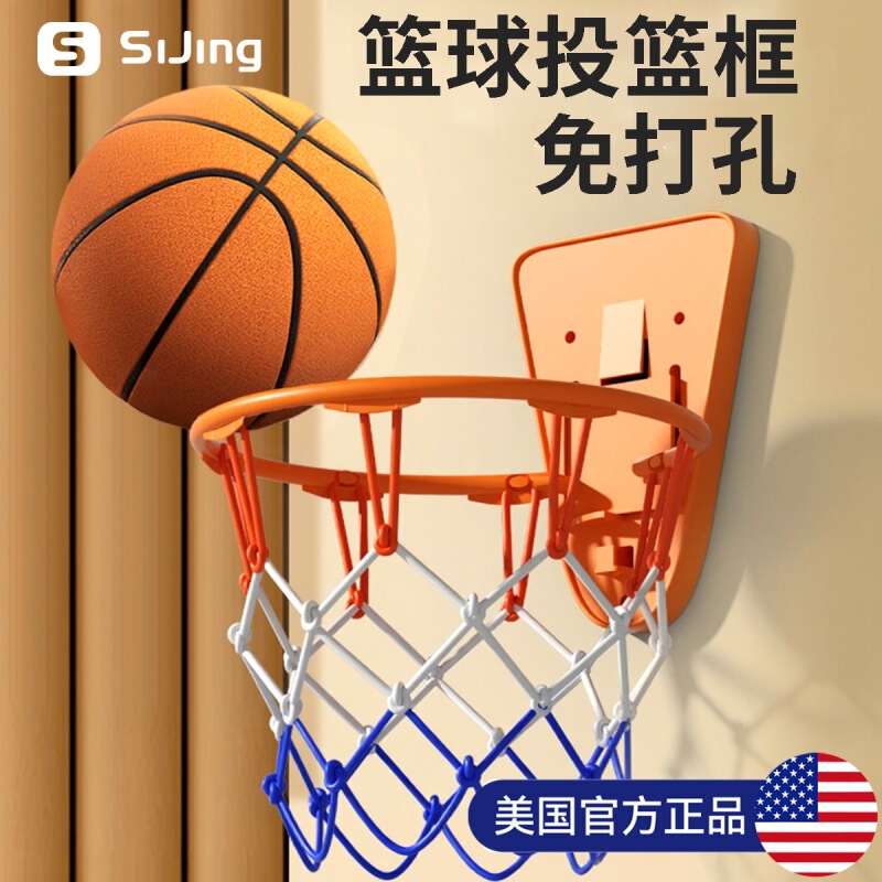 Children's Indoor Basketball Frame Baby Shooting Home Standard Basketball Stand Foldableable Punch-Free Wall-Mounted Basketball Board Children's Indoor Basketball Frame Baby Shooting Home Standard Basketball Stand Foldableable Punch-Free Wall-Mounted Basketball Board