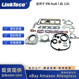 气缸及部件;气门及部件;水泵