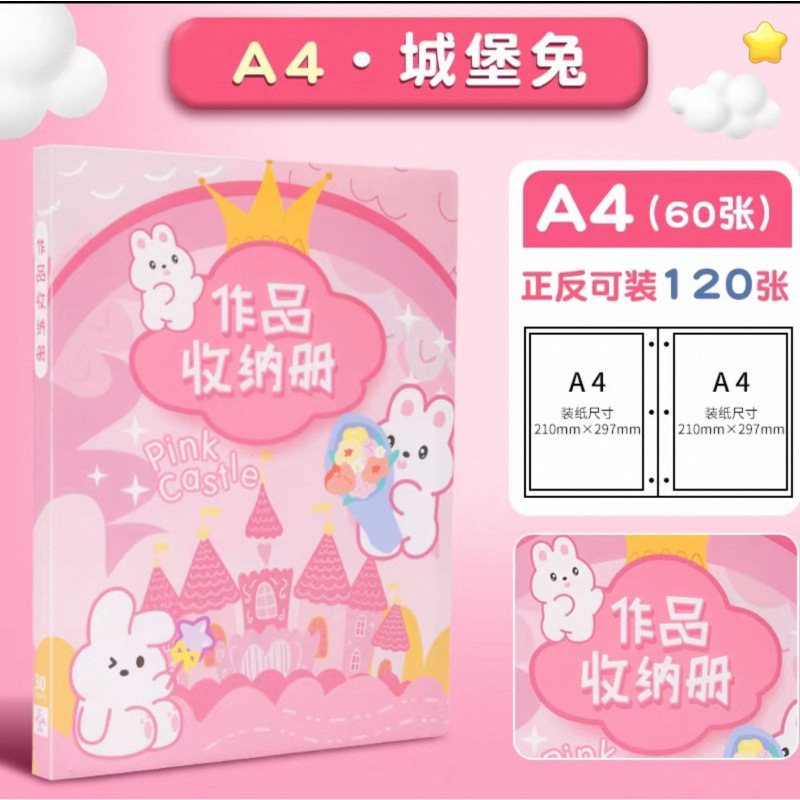 A4 carpeta de almacenamiento libro de información de gran capacidad libro de colección de premios libros de trabajo de estudiantes de primaria