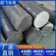 现货批发H13热作模具钢SKD61模具材料 光板D2 精板 加工性能