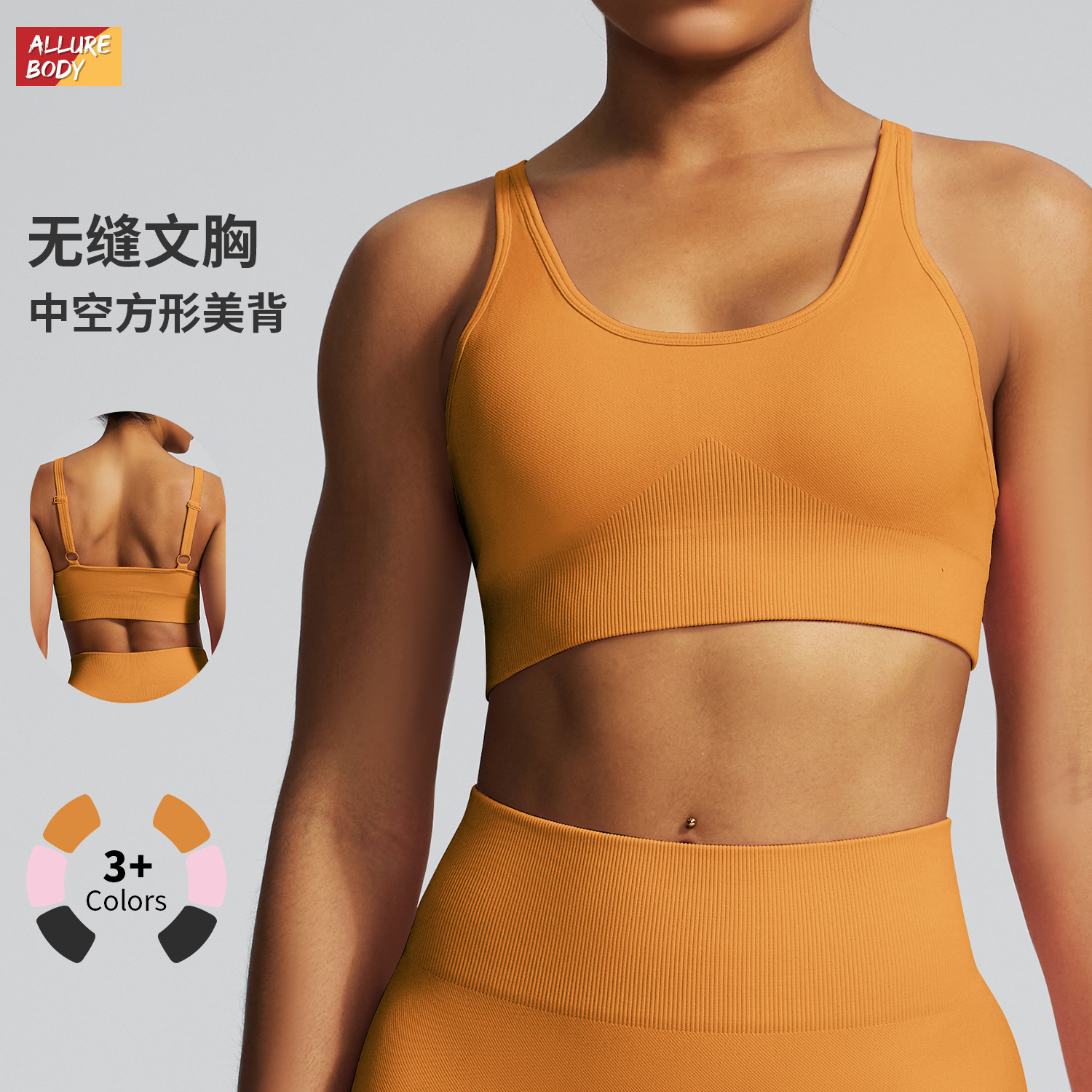 Sujetador de yoga sin costuras europeo y americano transfronterizo, ropa interior deportiva de alta elasticidad y alta resistencia, chaleco de fitness de secado rápido para mujer