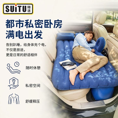 thickened flocked air mattress, Vehicle-mounted inflatable bed
