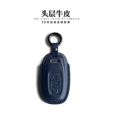 A3 A6L Q5L A8L, Car key bag