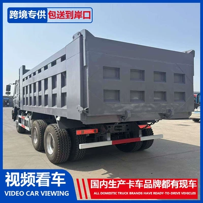Directly from the Manufacturer: Howo Dump Truck, Howo Gravel Transport Truck, Dam Reinforcement and Filling Self-Unloading Truck
