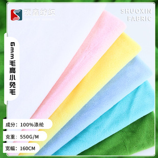 �F؛550��6mmë��С��ë���� ��ɫ��ë�ﶬ���b��ż����ë�q����