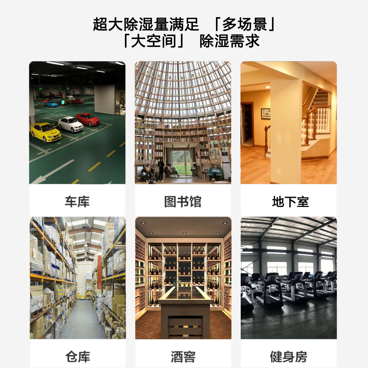 9ɭ����ʪ��MDH-616A���ó�ʪ������ͼ���ҷ�ù�ֿ⾲��ȥ������