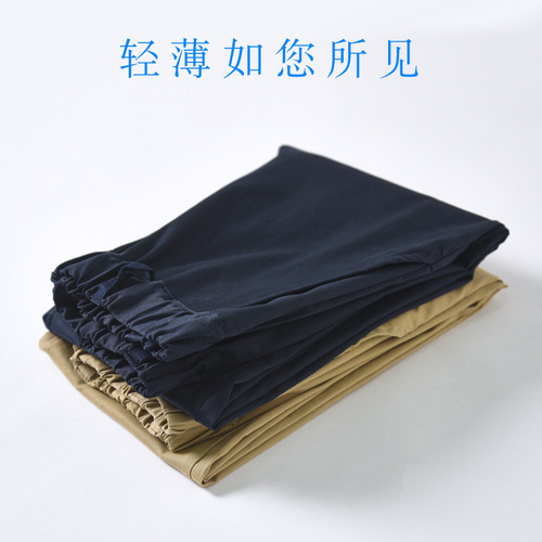 Boys' Khaki School Uniform Pants Summer Thin Cotton Pants Children's Anti-mosquito Pants Primary School Students' Navy Blue School Pants