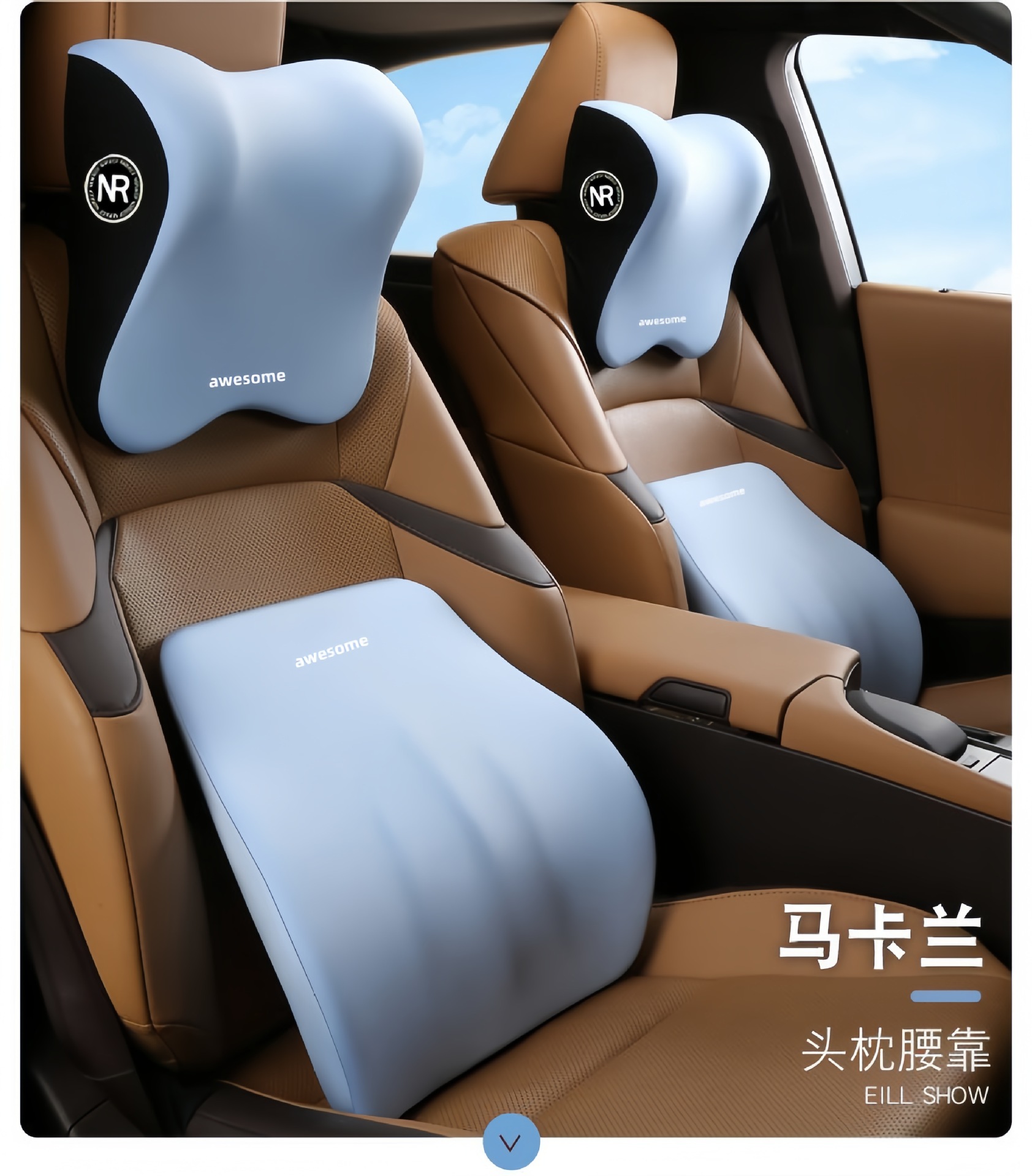 Car headrest lumbar support neck pillow lumbar cushion driving seat backrest car pillow waist protection car universal lumbar support
