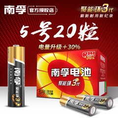 Duracell batteries No. 5 20 pack LR6 alkaline dry batteries No. 5 Power Ring AA 1.5V toy mouse batteries
