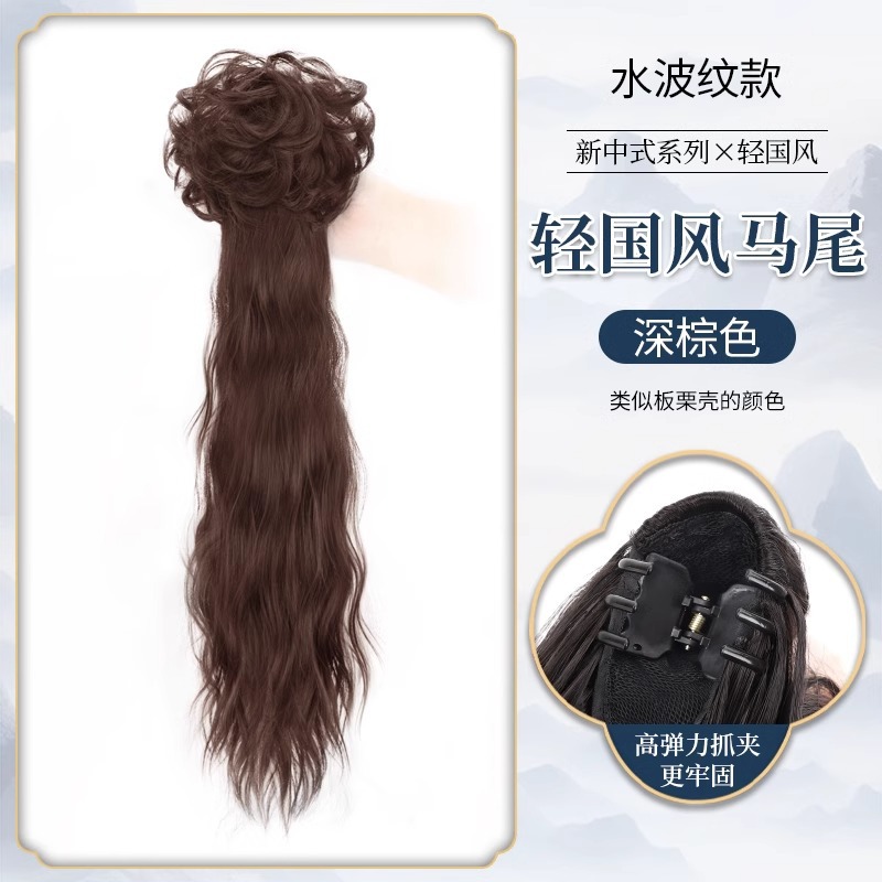 Peruca de cola de caballo de mujer cabello largo nuevo estilo chino peluca trenzada ligera estilo nacional micro-roll de cola de caballo chino chino cheongsam pelucón de agarre