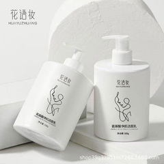 花の言葉の化粧のアミノ酸の洗顔料の500mlの洗顔料はさっぱりしています。