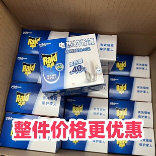 ���_늟�����Һ1��+1Һ���b���ßo���oζ����������޴����l����