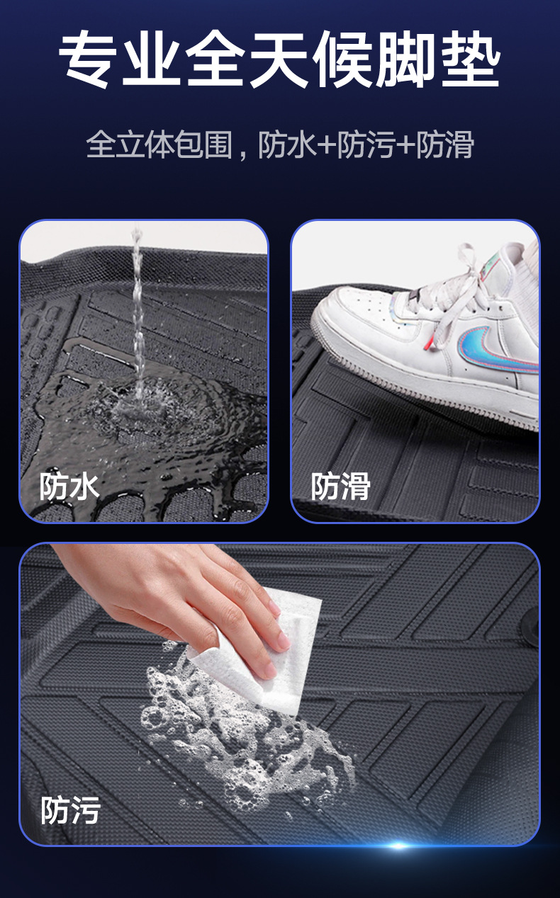 Suitable for Deep Blue L06 Trunk Mat, 26 Models of Changan Tpe Trunk Mat, Full Surround Modification Accessories, New Automotive Supplies