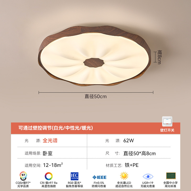 Redondo-50cm-Tricolor