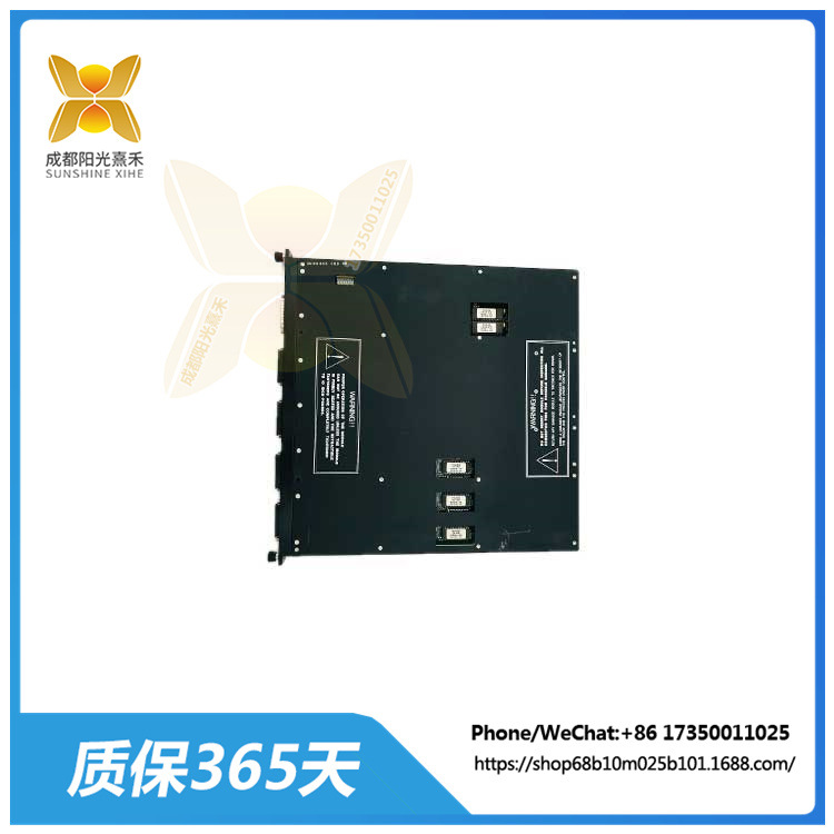 4119A  增强型智能通信模块(EICM)