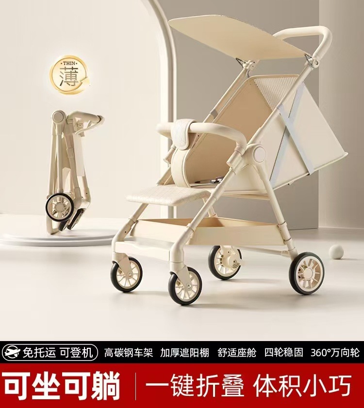 暖阳白+护栏+餐盘+一键折叠+平棚【可坐可躺】