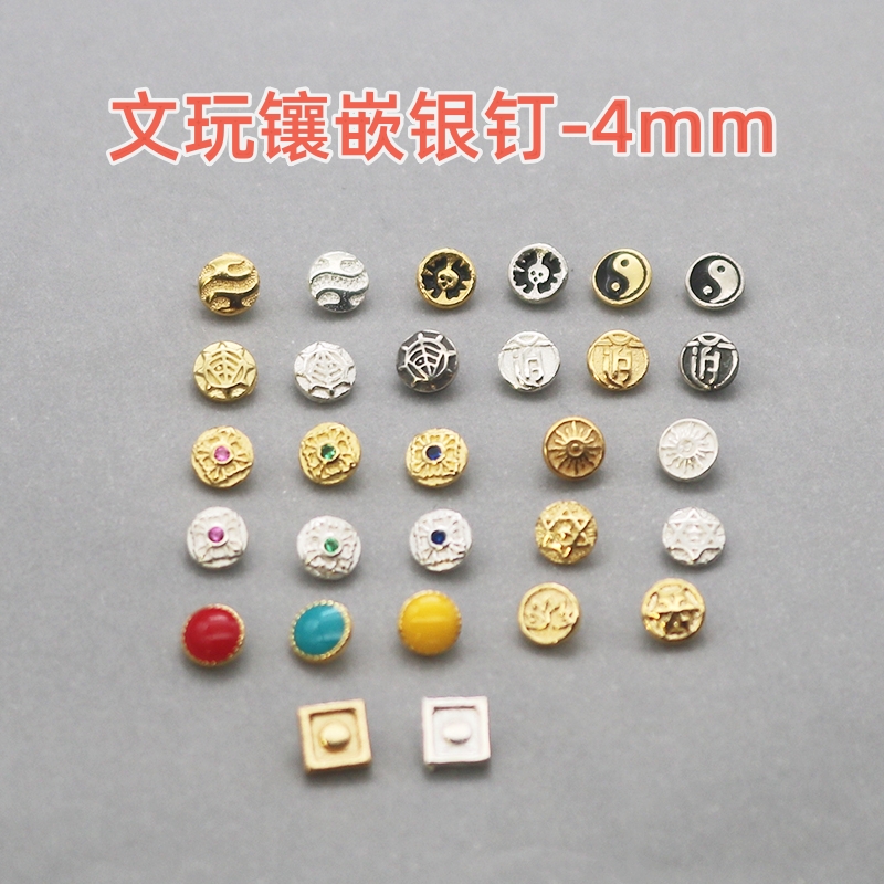 원 놀이 실버 표준 액세서리 4MM 태극권 금도금 원숭이 머리 스타 문 호두 팔찌 액세서리 S  네일 DIY