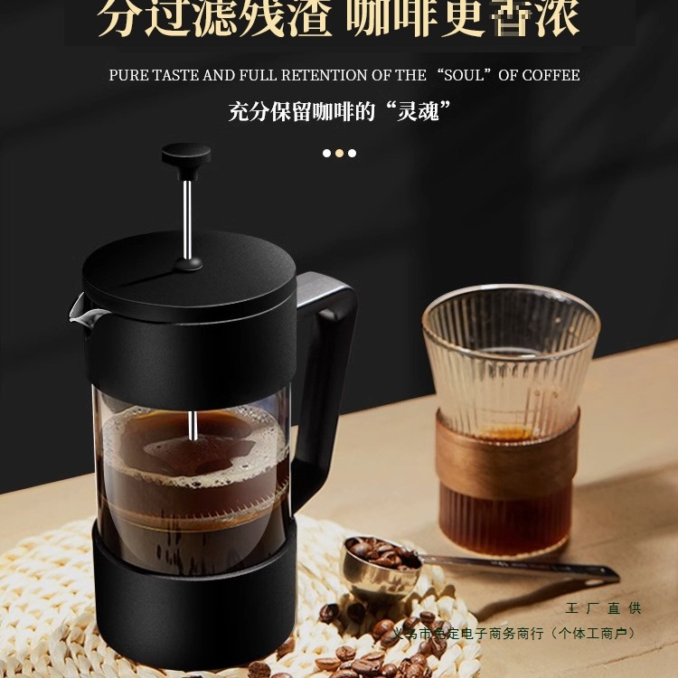 kettle de presión de método para hacer café doméstico aparato de tipo filtro para hacer té conjunto de taza de filtro de café extraído en frío kettle de café manual