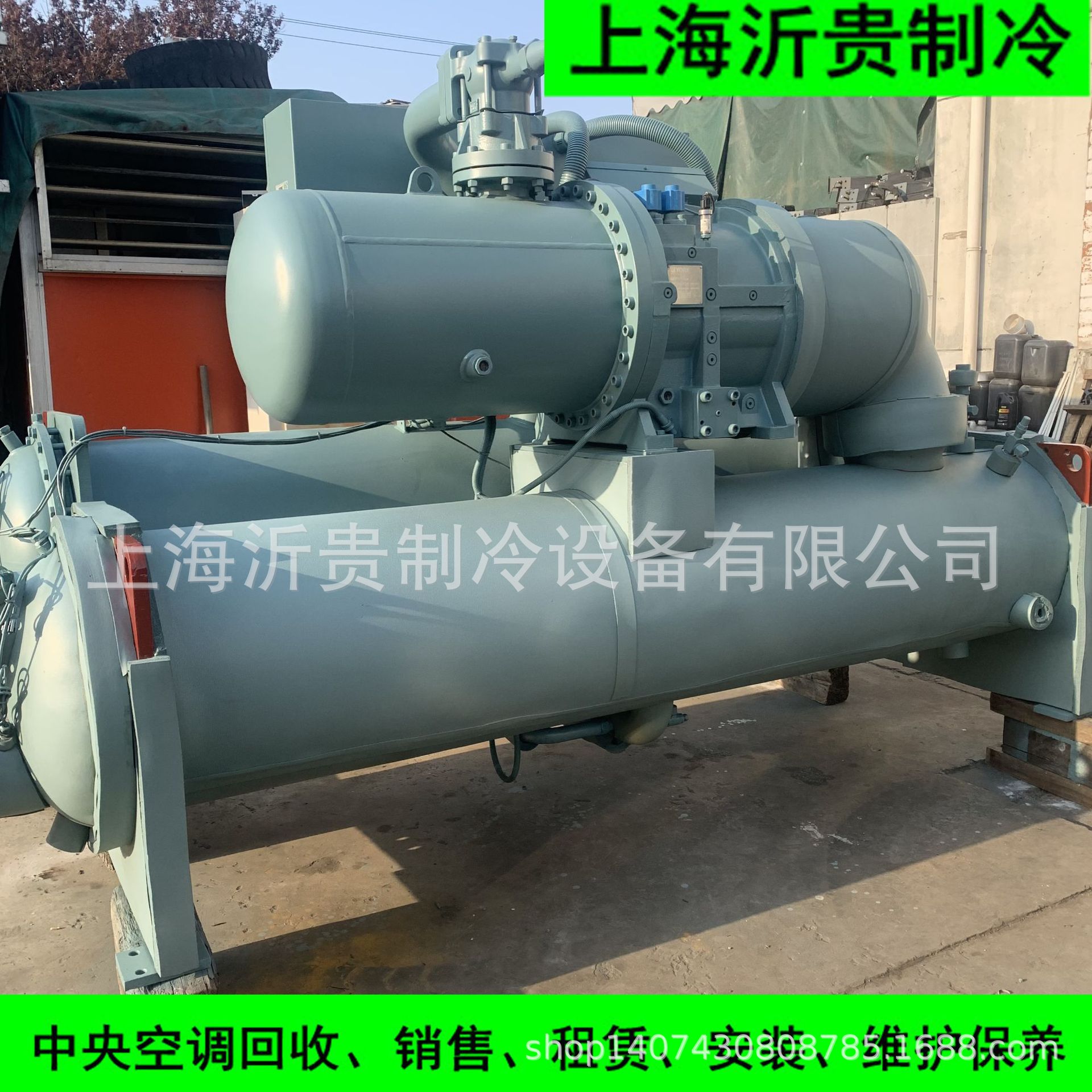 YEWS商用约克二手螺杆机 51万大卡回收 出售制冷机