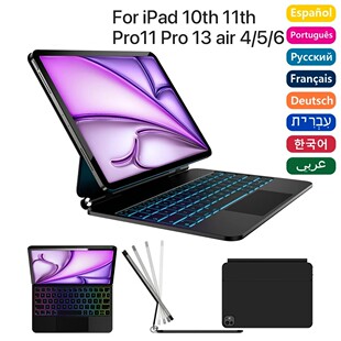 �����������n�������Z����I�P�m��iPadPro11/Air11/13/10��12.9