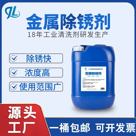 其他工业用清洗剂;其他水处理;空调清洁剂